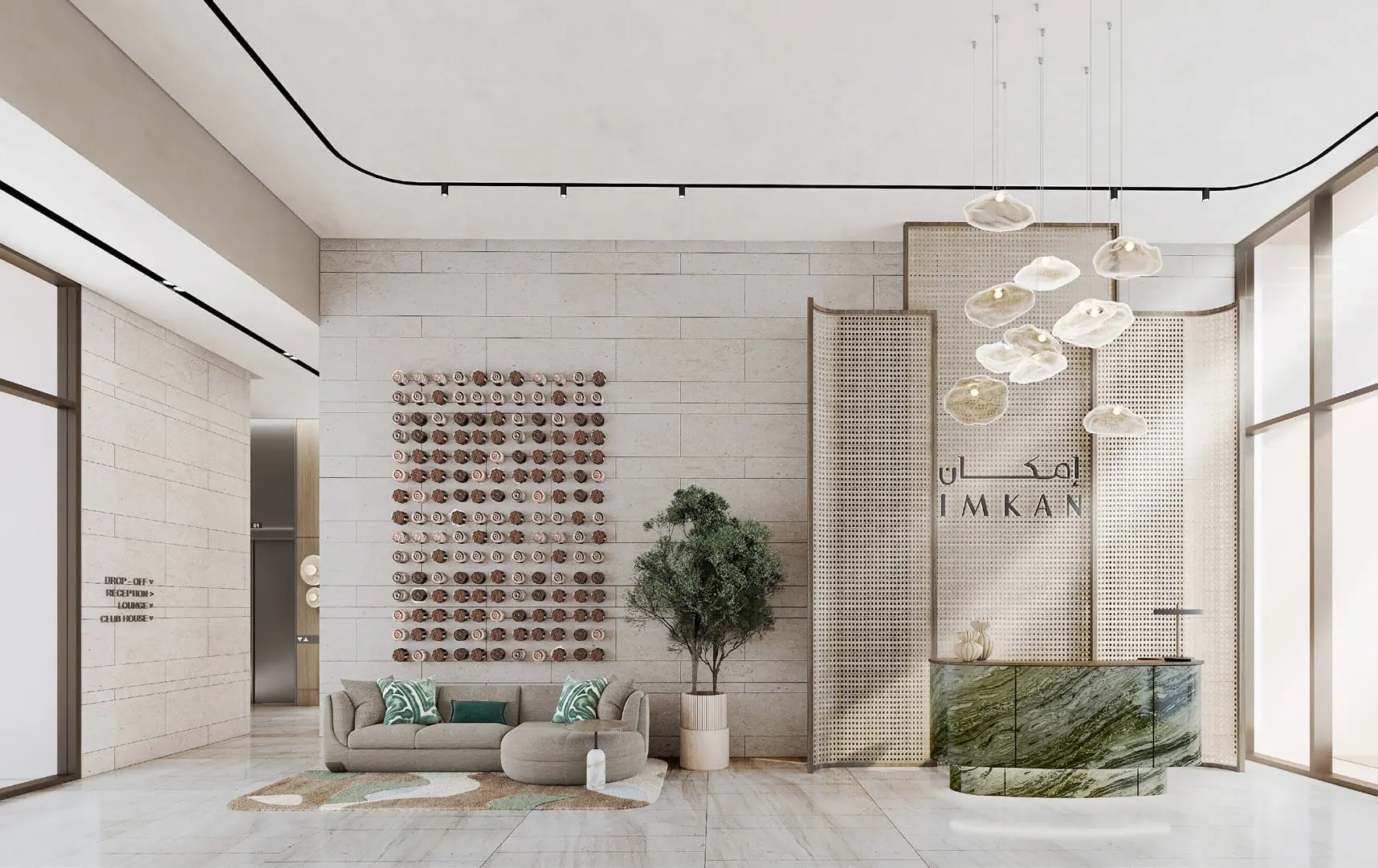 Naseem Al Jurf residential lobby and IMKAN reception desk