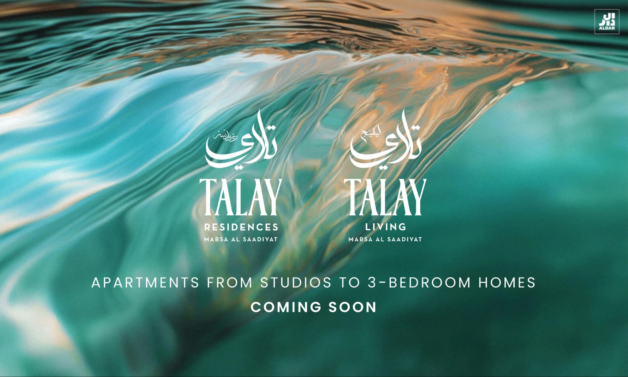 Talay Residences and Talay Living, coming soon Talay Residences and Talay Living apartments at Marsa Al Saadiyat, studios to 3-bedroom homes, coming soon.